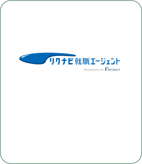 転職エージェントまたは郵送でご応募ください
