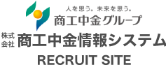 株式会社商工中金情報システム RECRUTING SITE