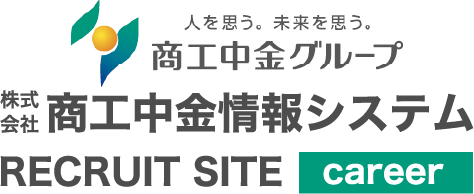 株式会社商工中金情報システム RECRUTING SITE