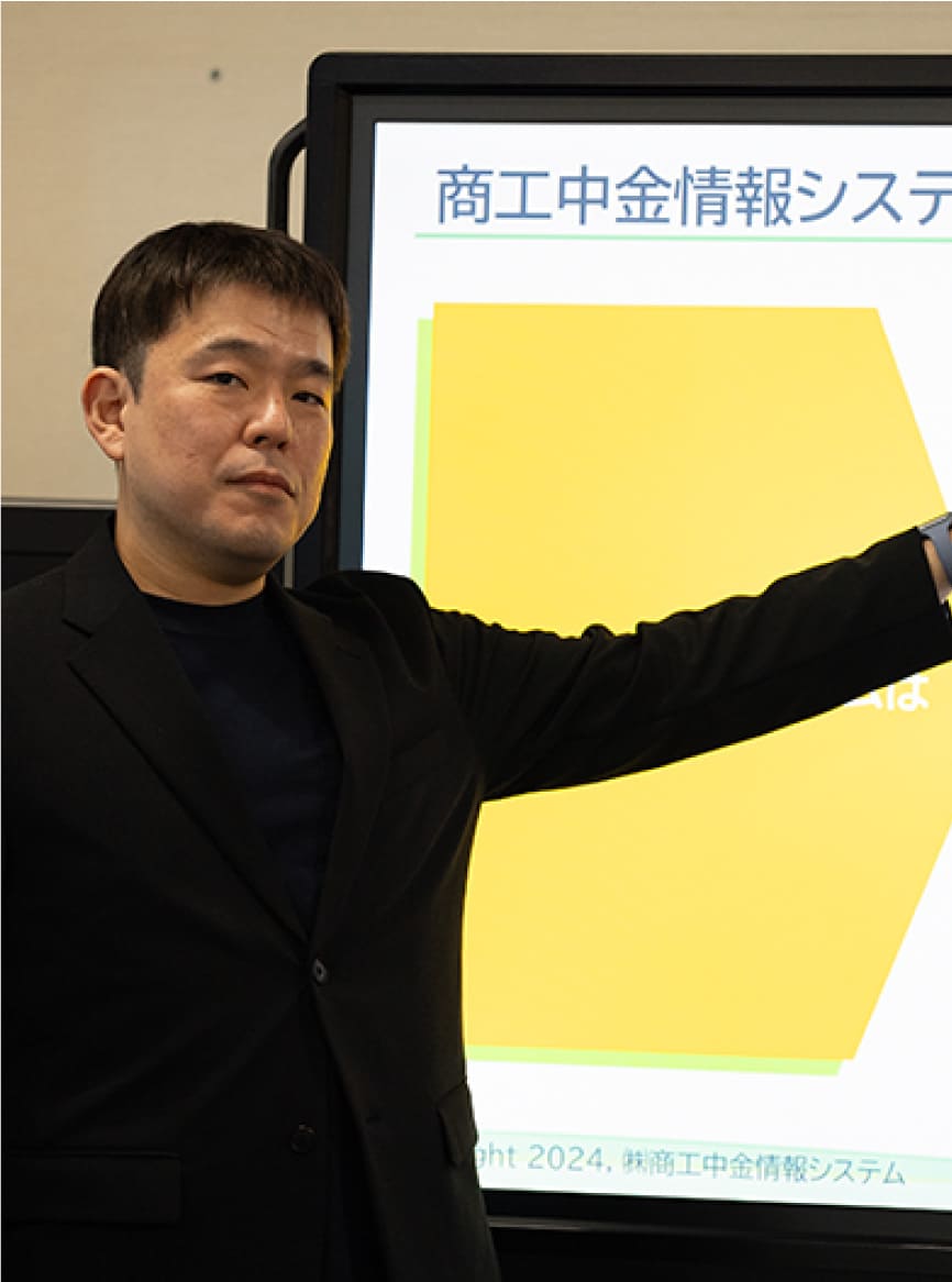 ITコンサル部門